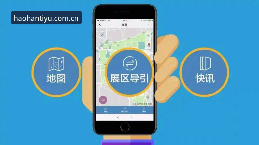 浩瀚体育APP中文官方主页兼容版入口详解：从“找不着北”到“一键直达”